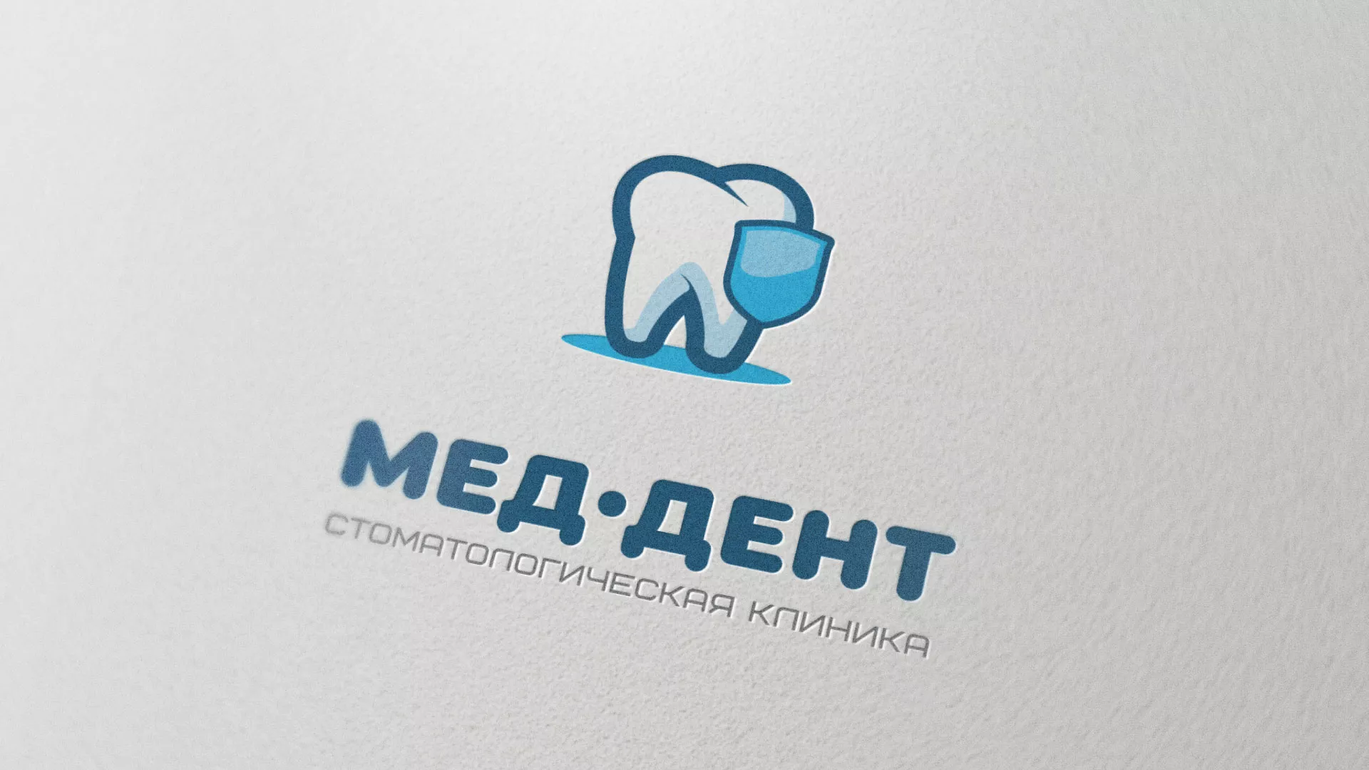Разработка логотипа стоматологической клиники «МЕД-ДЕНТ» в Краснотурьинске